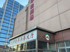 -京西五环检测场