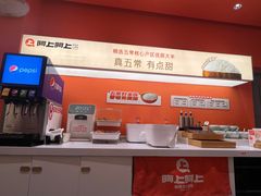 -阿上阿上麻辣香锅&麻辣烫(朝阳蓝色港湾店)