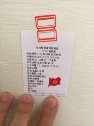 -爱帝宫通乳中心(福田总院)