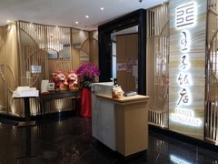 -王子饭店(圆方店)