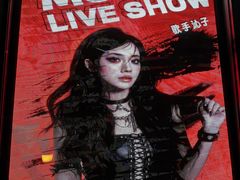 -MOSSO·Liveshow(M3香港广场店)