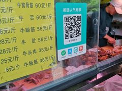 -洪记白水羊头(天坛店)