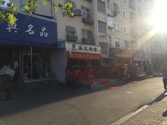 -利群海琴购物广场(商丘路店)