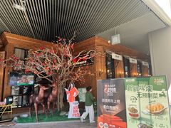 -新白鹿餐厅(城西银泰城店)