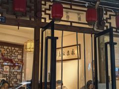 -永乐饭店