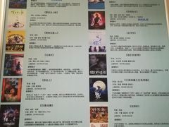 -博纳国际影城IMAX(中央大道店)