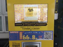 -南京航空航天大学(明故宫校区)