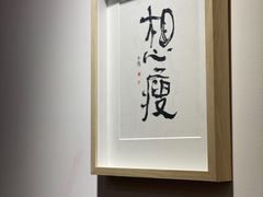 -0+1·手作面包(新北店)