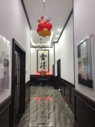 -凌氏生发养发馆