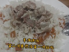 -塔斯提抓饭(东城汇店)