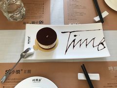 -时间仓(月湖公园店)