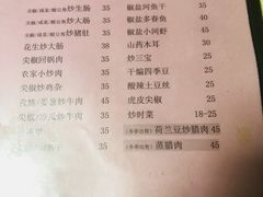 菜单-黎记大排档(慈云路店)