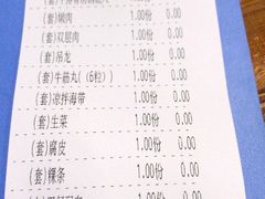 -贵宾牛·潮汕牛肉火锅(珠池总店)