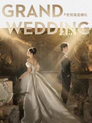 -广州富力君悦大酒店·宴会厅