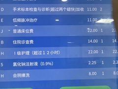 -天水市第一人民医院