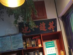 -北京老门框爆肚涮肉馆(锦业路店)