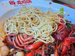 -回·龙虾铺·盆盆蟹·烧烤大排档(回龙观店)