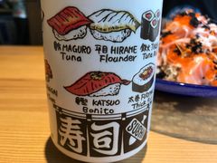 -隐鮨日料(北辰三角洲店)
