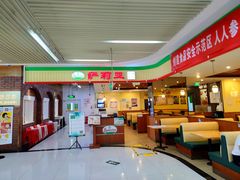 -萨莉亚意式餐厅(玉泉路物美店)