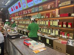 -张一元(总店)
