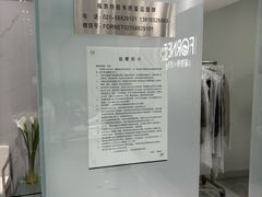 -福奈特洗衣洗鞋(宝山一二八纪念路店)