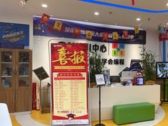 -童程童美少儿编程乐高机器人(红谷滩校区)