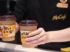 -麦当劳(南后街店)