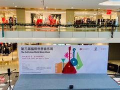 -皇庭广场(福华三路店)