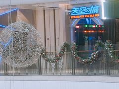 -天空之城电玩(曼巴特购物广场店)