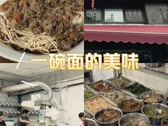 -吉祥面馆(孩儿巷北路店)