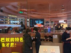 -巴奴毛肚火锅(七宝领展广场店)