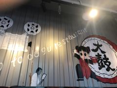 -大鼓米线(静安吴江DM店)