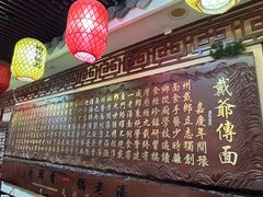 -金杨拉面王小吃面馆·牛三宝面·红烧牛肉粉