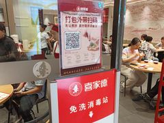 -喜家德虾仁水饺(邯郸新世纪中心店)