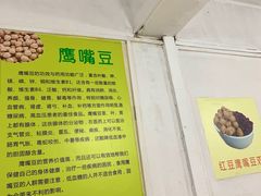 -老周记顺德双皮奶