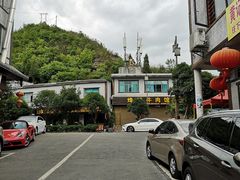 -黄利砖万峰林布依特色酸笋牛肉馆