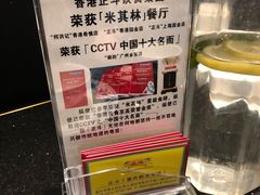 -正斗·港式粤菜(SKLP店)