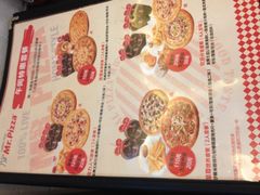 米斯特比萨(罗斯福店)-米斯特比萨(罗斯福店)