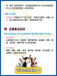 点击看大图 -北京嘉禾医疗