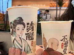 -茶话弄(中贸广场店)
