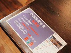 -乔街深夜食堂·台州菜·高压锅生蚝(杭州总店)