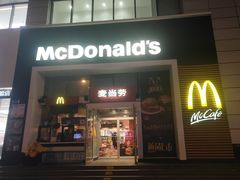 门面-麦当劳(天兴罗斯福店)