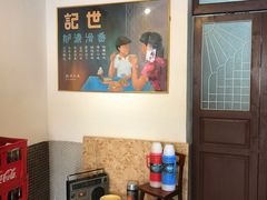 -世记咖啡(氹仔外卖店)