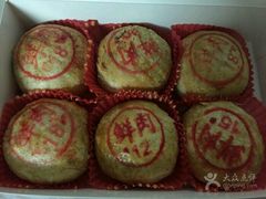 -泰康食品有限公司食品厂