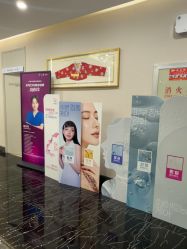 -上海首尔丽格医疗美容医院