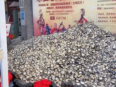 -摔碗酒(永兴坊店)