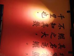 -里岛烤鱼(东港凯虹广场店)