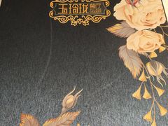 -玉玲珑(陆家嘴店)