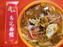 -易记皮肚面(明瓦廊店)