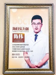 -北京英煌医疗美容